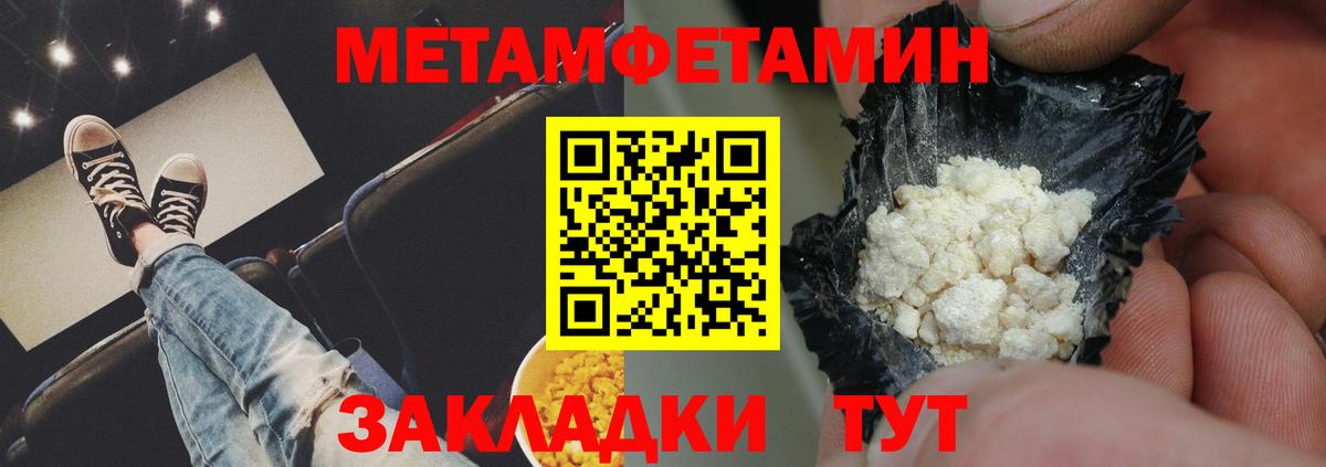 Видное  АМФЕТАМИН 97%  Amphetamine  Вход с VPN 