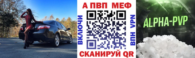 блэк спрут рабочий сайт  как найти   Видное  Alfa_PVP VHQ 