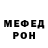Меф кристаллы Alinur Nurbekuulu