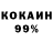 Кетамин VHQ Deecroft