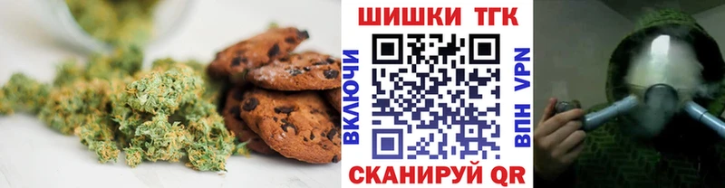 наркошоп Видное мега ссылки Cannafood марихуана