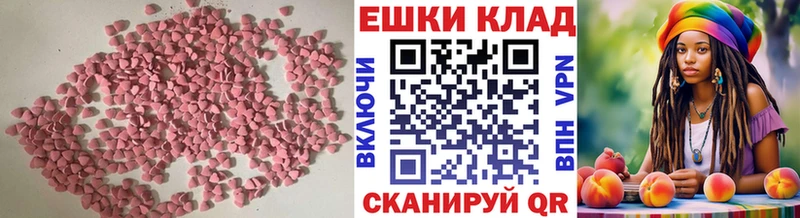 Ecstasy Дубай  Видное 