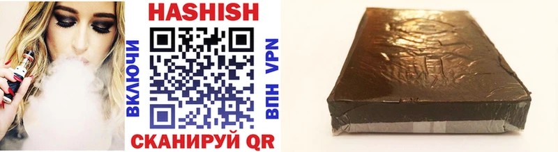 где продают   Видное  ГАШ VHQ 