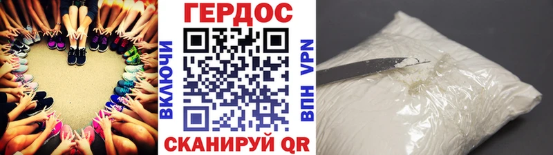 закладка  МЕГА ссылки  ГЕРОИН гречка  Видное 