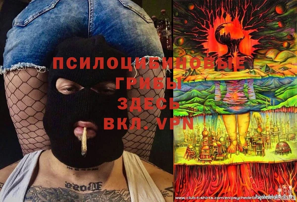 мяу мяу кристалл Беломорск