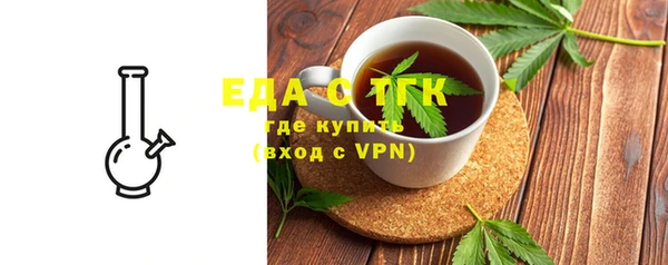 мяу мяу кристалл Беломорск