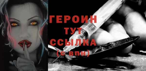 мяу мяу кристалл Беломорск