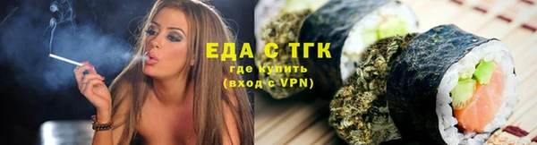 мяу мяу кристалл Беломорск