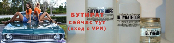 мяу мяу кристалл Беломорск
