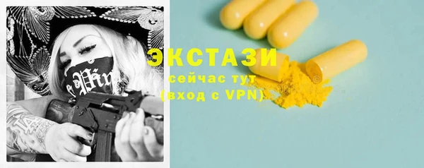 мяу мяу кристалл Беломорск