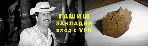 мяу мяу кристалл Беломорск