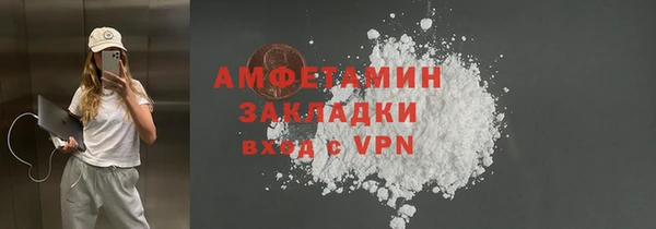 каннабис Белокуриха