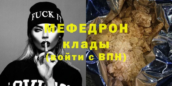 прущие крисы Белоозёрский