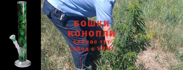 мяу мяу кристалл Беломорск