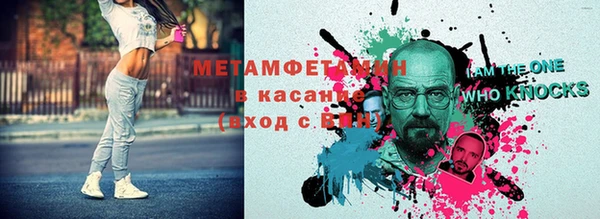 мяу мяу кристалл Беломорск