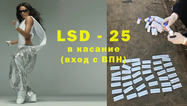 каннабис Белокуриха