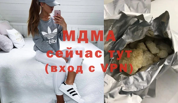 мяу мяу кристалл Беломорск