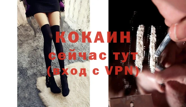 мяу мяу кристалл Беломорск