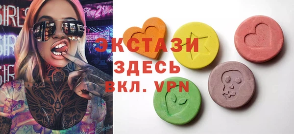 синтетический гашиш Снежинск