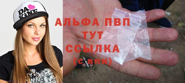 мяу мяу кристалл Беломорск
