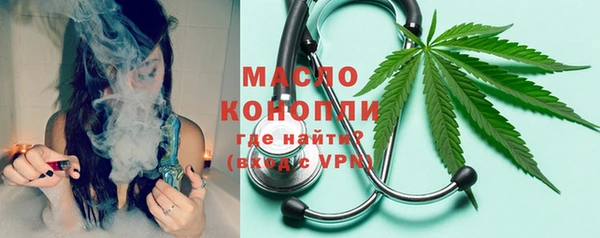 каннабис Белокуриха