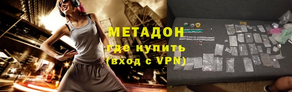 мяу мяу кристалл Беломорск