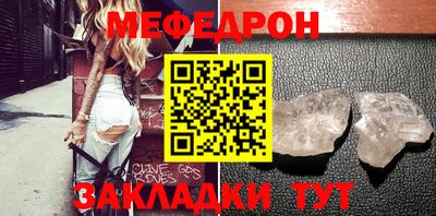 дживик Моздок