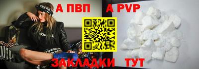дживик Моздок