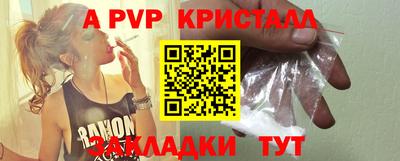 дживик Моздок