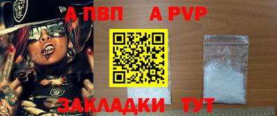 дживик Моздок