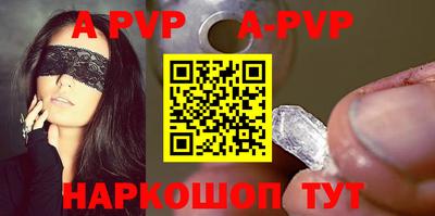 apvp Можайск