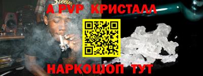 apvp Можайск