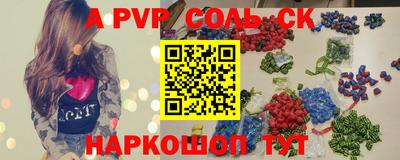 дживик Моздок