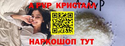 apvp Можайск