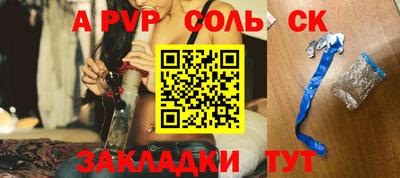 дживик Моздок