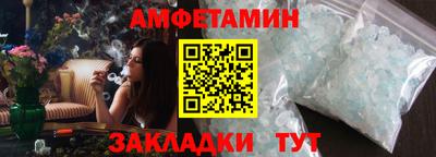 дживик Моздок