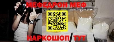 дживик Моздок