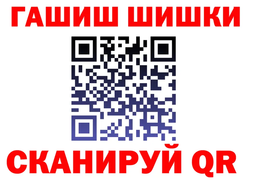 ГАШ VHQ tor даркнет mega Видное