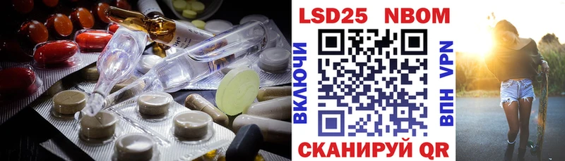 Лсд 25 экстази кислота Видное