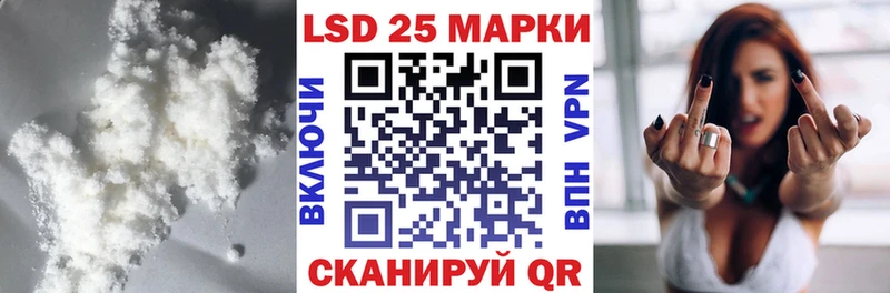 ЛСД экстази кислота  Видное 