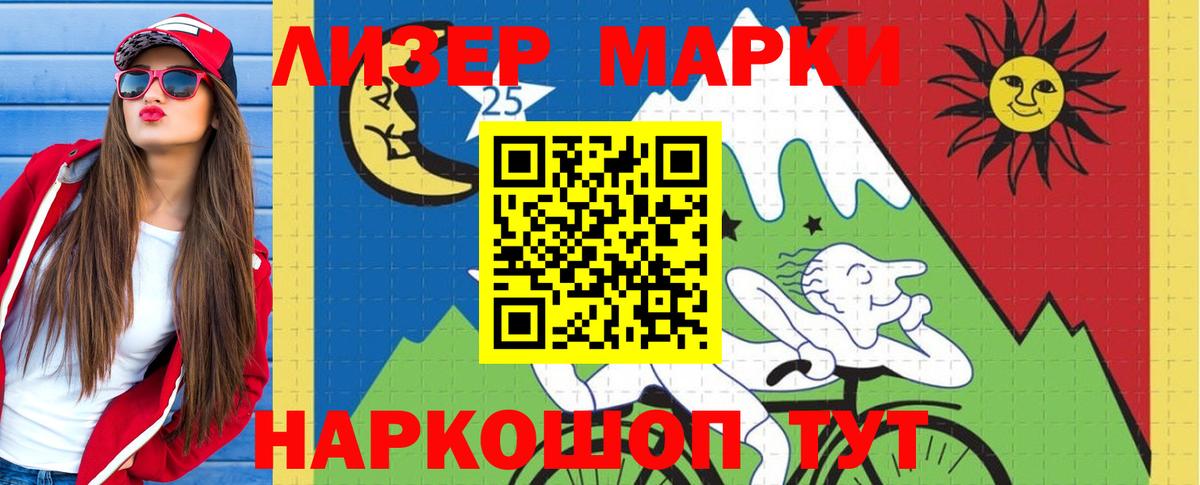 Видное  LSD-25 экстази ecstasy  ЛСД экстази ecstasy  Вход с VPN 