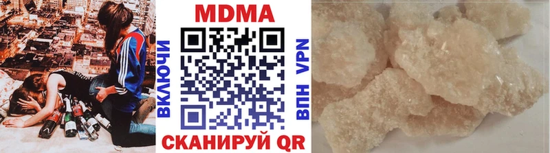 дарнет шоп Видное МДМА crystal