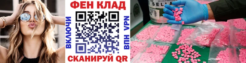 купить  цена  это формула  Первитин витя  Видное 