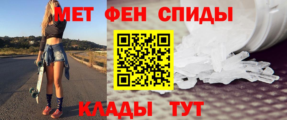 Первитин пудра  Вход с VPN  Первитин пудра  Видное 