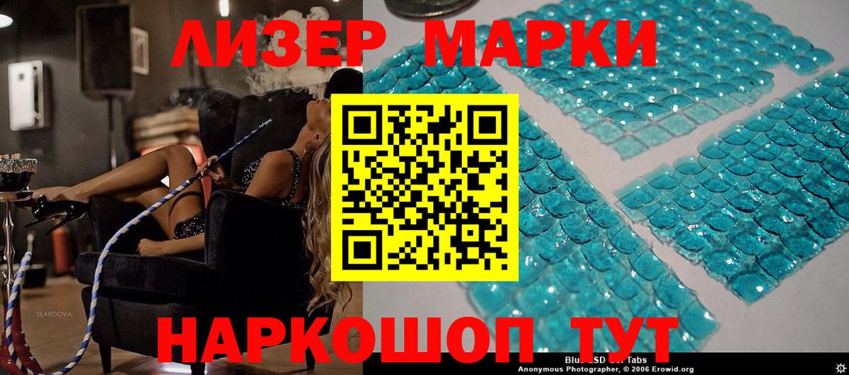 Марки NBOMe 1500мкг  Вход с VPN  Видное 