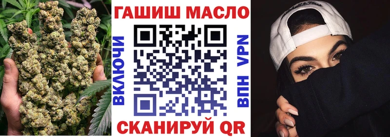 Дистиллят ТГК вейп  Видное 