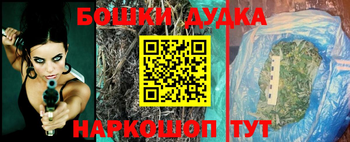 Конопля план Видное