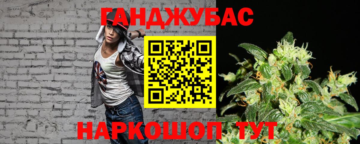 Бошки марихуана SATIVA & INDICA  Каннабис MAZAR  Видное  Бошки Шишки VHQ  Вход с VPN 